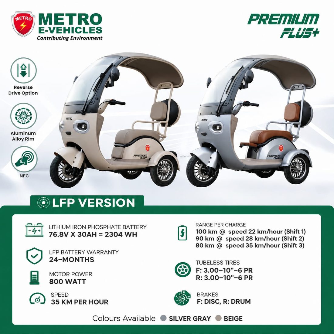 Metro Premium Plus+ (Roofed Trike)
